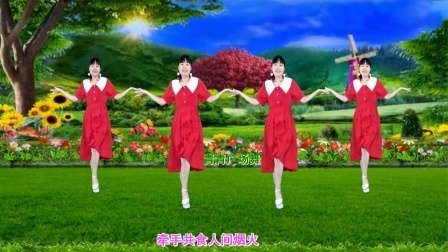 甜蜜DJ广场舞《爱我就别想太多》动感优美