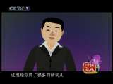 快乐驿站 快乐驿站 2010年 第204期