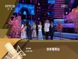 一起音乐吧 《一起音乐吧》 20170528