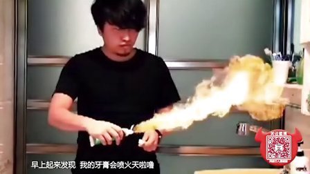 民间牛人 在真正的大神面前 千万别不自量力 177