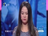 爱情保卫战 《爱情保卫战》 20161027