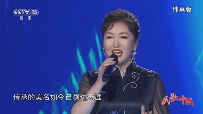 民歌&middot;中国 《民歌中国》 20240819 纯享版
