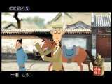 快乐驿站 快乐驿站 2010年 第163期