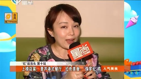 人气美食 小品《表白》