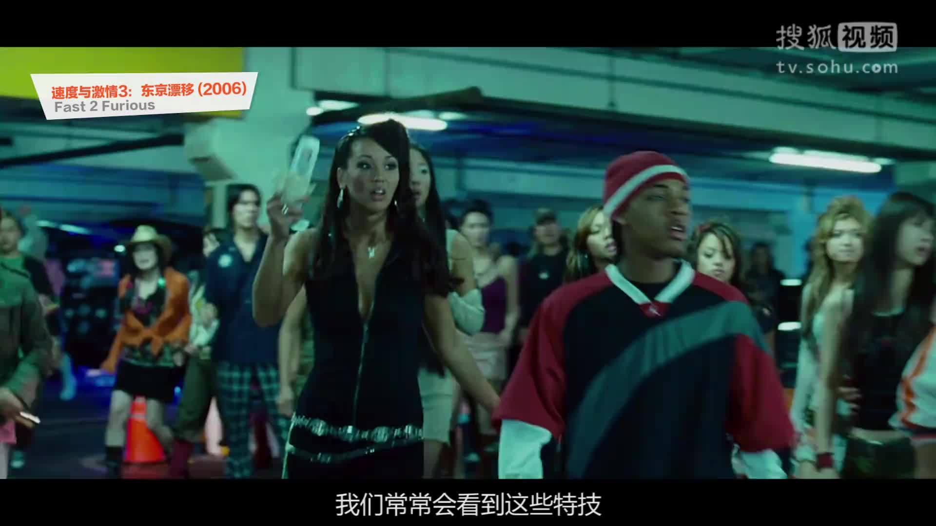 视知车学院 《速度与激情》中的飙车特技到底靠不靠谱？