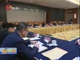 重庆新闻联播 《重庆新闻联播》 20170121