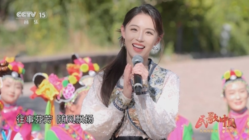 民歌&middot;中国 《民歌中国》 20260212 大地的歌谣·云南大理