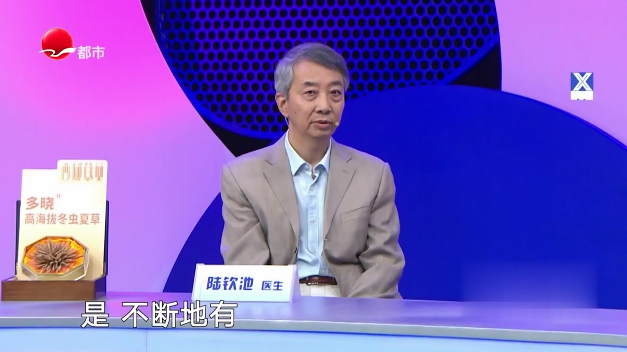 X诊所. 警惕身体异常信号  科学认识癫痫之谜