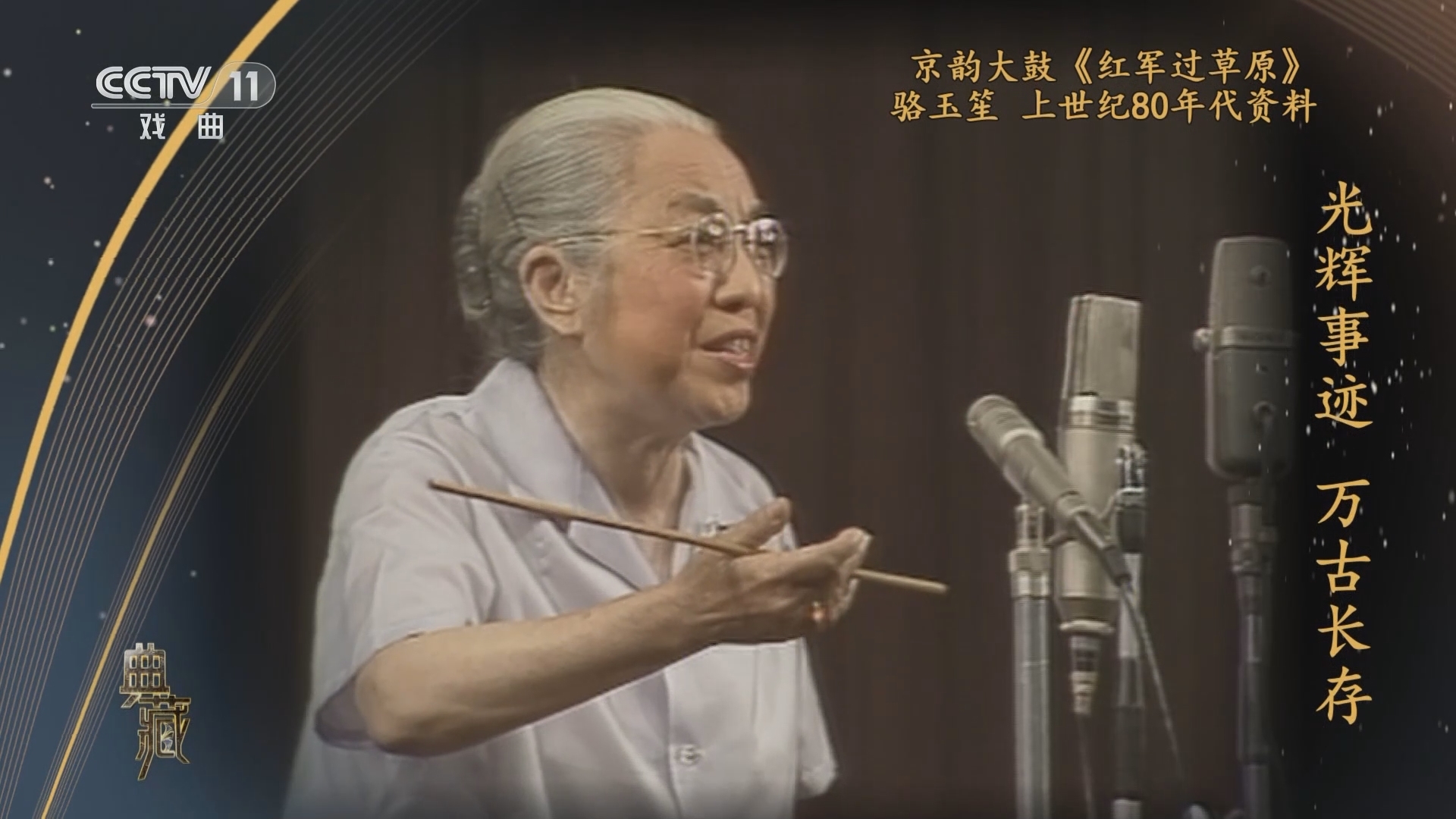 典藏 《典藏》 20230802