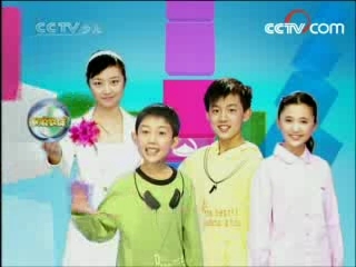 新闻袋袋裤 新闻袋袋裤 2008年 第176期