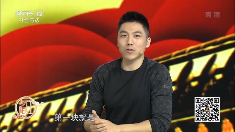 《夕阳红》 20210101 快乐全知道——“快乐达人”王中王挑战赛——健身无极限