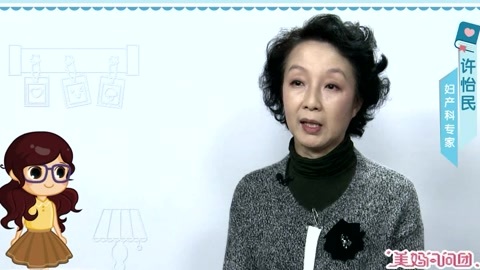 美妈问问团 如何避免生育畸形儿