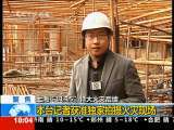 共同关注 共同关注 2010-11-19