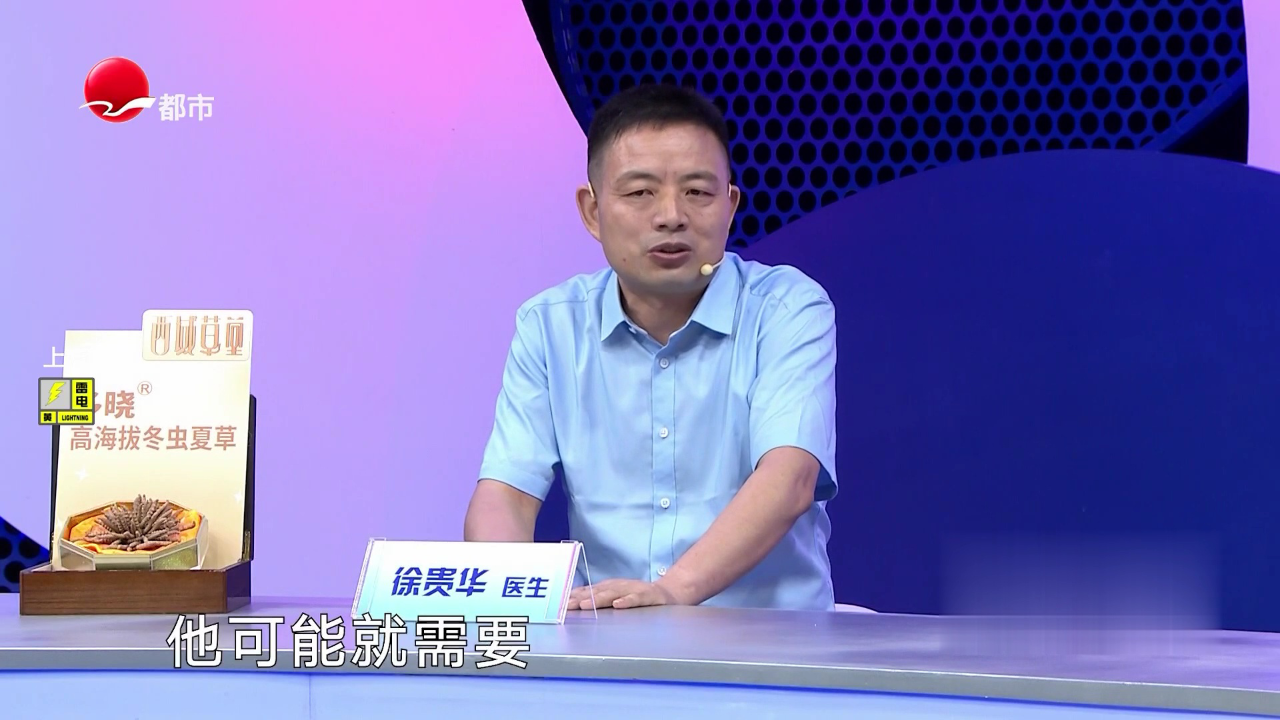 X诊所. 秋分润燥 养肺为先