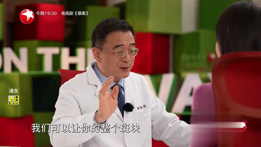 名医话养生 快闪医院——斑块的软硬有好坏之分吗