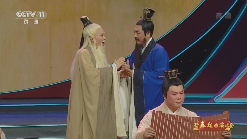 CCTV空中剧院 《CCTV空中剧院》 20220209 新春戏曲演唱会