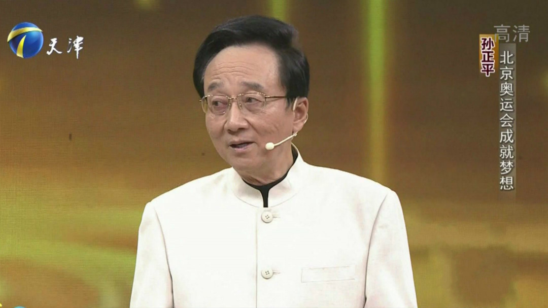 你看谁来了 今日大来宾体育解说员孙正平