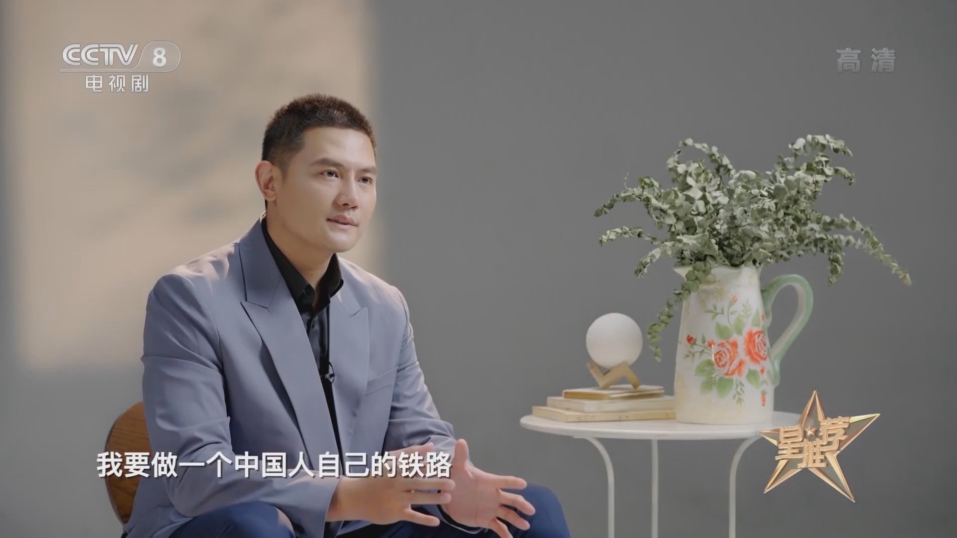 《星推荐》 20210916 逆流而上 向光而行