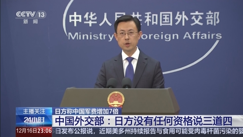 24小时 《24小时》 20251216