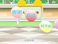 开心学园幼儿幼儿礼仪系列第1集