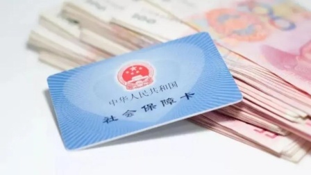 秒懂财经第六季 关于社保卡 这8大用法你知道吗？