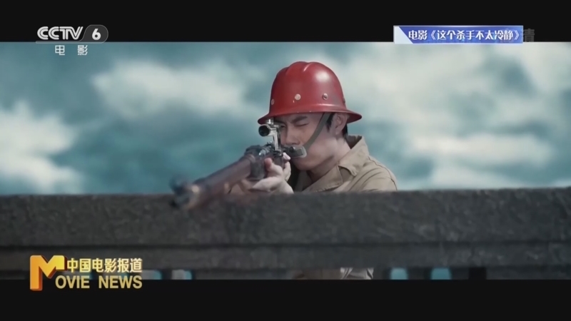 中国电影报道 《中国电影报道》 20220505