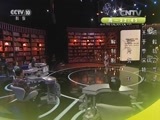 读书 《读书》 20160215 好书推荐