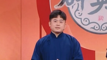 群英会 2024 相声：《一“拍”即合》演员：梁原 张思宇