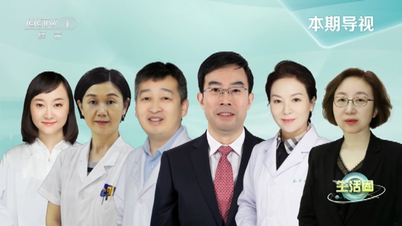 生活圈 《生活圈》 20230616 特别制作：健康管理在行动