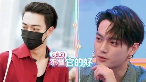 变身总动员：最in娱乐秘籍 许凯时尚单品竟是发箍