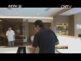 消费主张 《消费主张》 20150421 家居换装正当时——选购床垫门类多