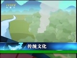 晚间报道 《晚间报道-内蒙古》 20170404