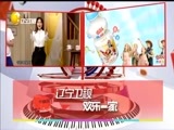 欢乐集结号 《欢乐集结号》 20170715
