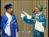 中国京剧音配像精萃 京剧 锁麟囊(赵荣琛录音主演) 2-3