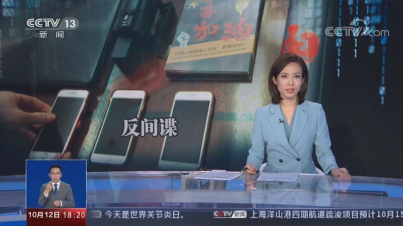 共同关注 《共同关注》 20201012