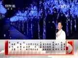 民歌&middot;中国 《民歌中国》 20160413 放歌新中国 第二季 穿越世纪的歌声（7）