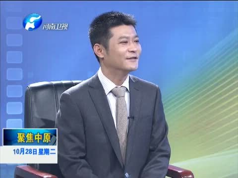 聚焦中原 《聚焦中原》 20141028 废弃物里挖“矿山” 许昌大周“掘金”循环经济