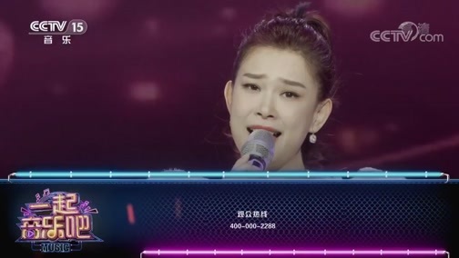 一起音乐吧 《一起音乐吧》 20200112 16:14