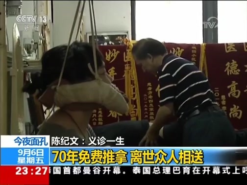 24小时 《24小时》 20190906