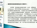 台湾大学狭义相对论 狭义相对论的意义
