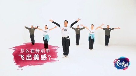 我带你一起飞-金洋（导视）