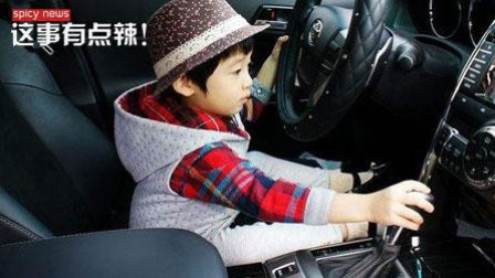 新闻辣一度 作业太多兜风解压? 小学生狂甩警车