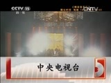 精彩音乐汇 《精彩音乐汇》 20141227