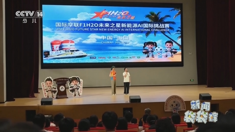 《新闻袋袋裤》 20260615