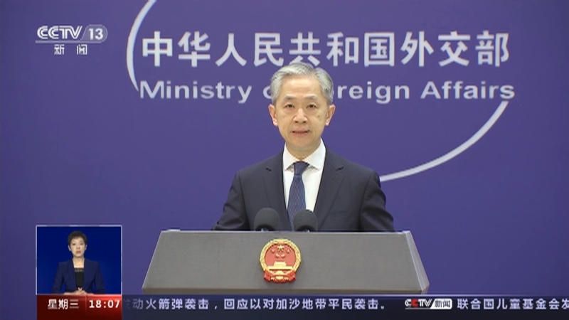 共同关注 《共同关注》 20231101