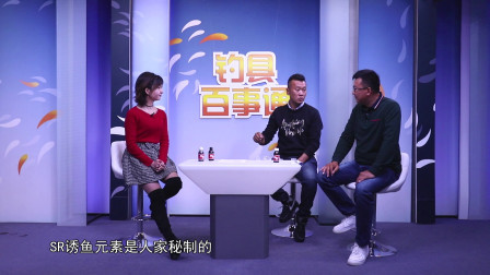 钓具百事通 《钓具百事通》   第21期