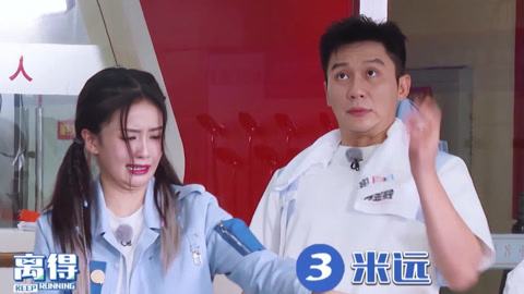 奔跑吧&middot;黄河篇 第二季 Baby白鹿变挖掘机王者 林一解锁母乳喂养体验(二)