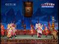 CCTV空中剧院 京剧 十面埋伏 嘉兴府 雁荡山 1-3