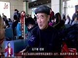 全省新闻联播 《全省新闻联播》 20180221