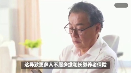 财产经济每日分享第十季 养老金调整在即！企退事退涨幅超5%？你的养老金将如何变？